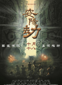 快速复合